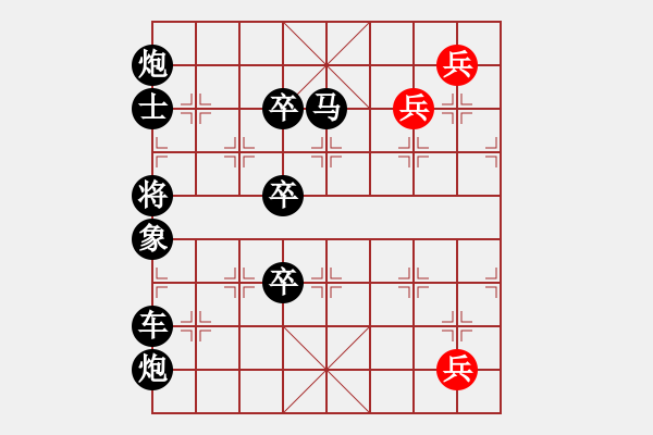 象棋棋譜圖片：一歲女孩敢死炮巧贏 - 步數(shù)：40 