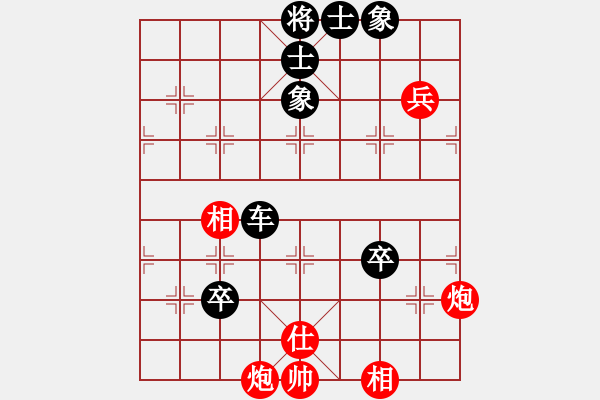 象棋棋谱图片：刘光辉 先负 张学潮 - 步数：110 