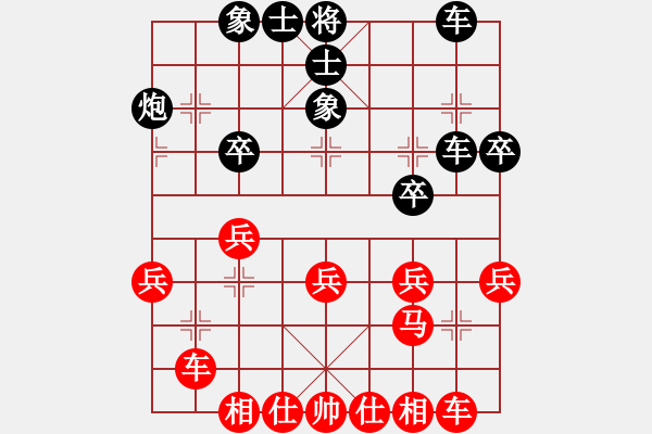 象棋棋譜圖片：張春燕 先和 侯文博 - 步數(shù)：30 