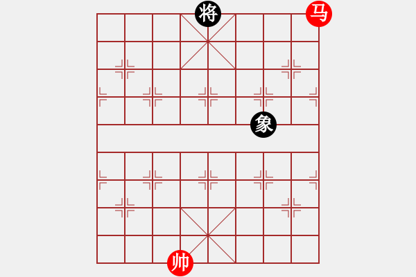 象棋棋譜圖片：一馬巧勝象（三） - 步數(shù)：0 