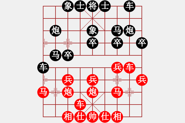 象棋棋谱图片：蔚强[业9-3] 先胜 刘彬宾[业9-3]  - 步数：19 