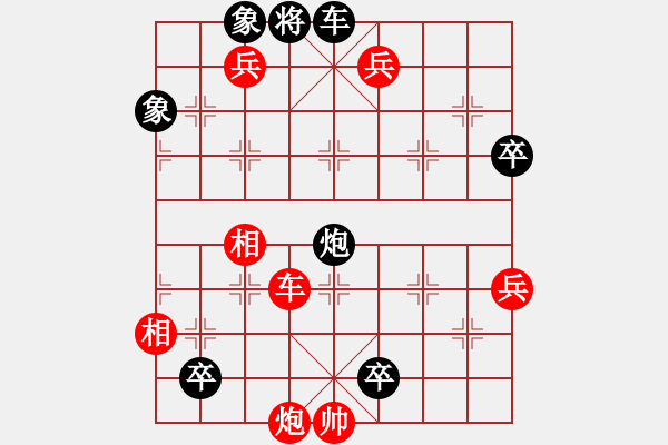 象棋棋譜圖片：川流不息 - 步數(shù)：9 