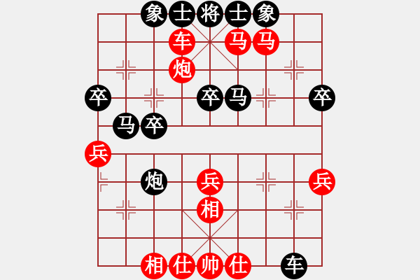 象棋棋譜圖片：運子攻殺戰(zhàn)術(shù) - 步數(shù)：10 