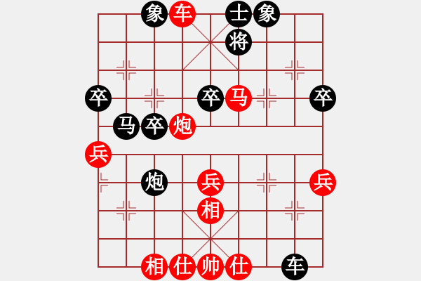 象棋棋譜圖片：運子攻殺戰(zhàn)術(shù) - 步數(shù)：15 