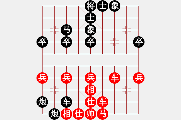 象棋棋譜圖片：36變新陣毅然棄馬 - 步數(shù)：40 