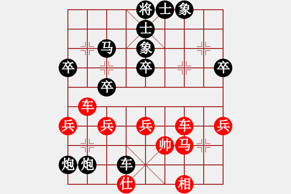 象棋棋譜圖片：36變新陣毅然棄馬 - 步數(shù)：56 