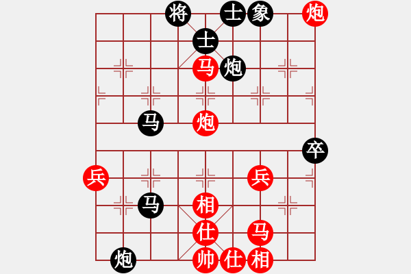 象棋棋谱图片：2020.4.4.3元游象棋先负十分钟场 - 步数：50 