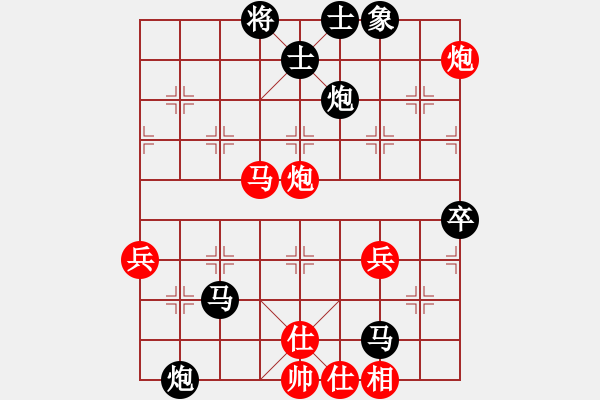 象棋棋谱图片：2020.4.4.3元游象棋先负十分钟场 - 步数：58 