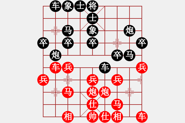 象棋棋譜圖片：1500局 B00- 中炮局-天天Ai1-3(先負)小蟲引擎23層 - 步數(shù)：20 