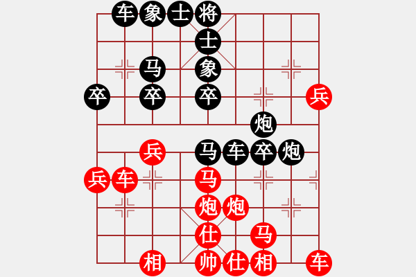 象棋棋譜圖片：1500局 B00- 中炮局-天天Ai1-3(先負)小蟲引擎23層 - 步數(shù)：30 