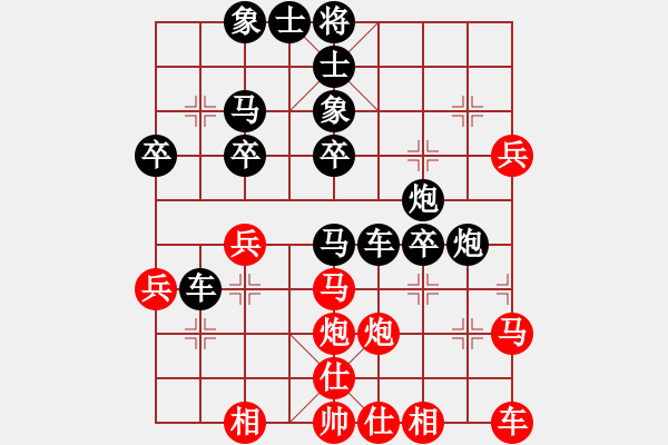 象棋棋譜圖片：1500局 B00- 中炮局-天天Ai1-3(先負)小蟲引擎23層 - 步數(shù)：32 