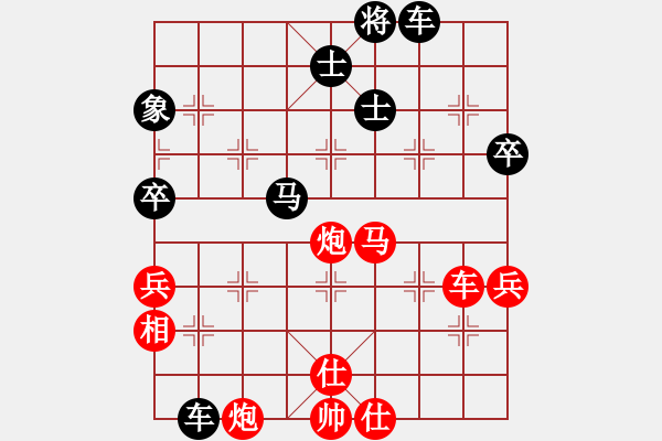 象棋棋譜圖片：小乙(9星)-勝-湘軍戰(zhàn)神(風(fēng)魔) - 步數(shù)：100 