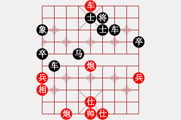 象棋棋譜圖片：小乙(9星)-勝-湘軍戰(zhàn)神(風(fēng)魔) - 步數(shù)：107 