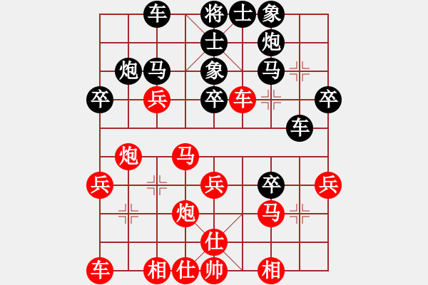 象棋棋譜圖片：小乙(9星)-勝-湘軍戰(zhàn)神(風(fēng)魔) - 步數(shù)：30 