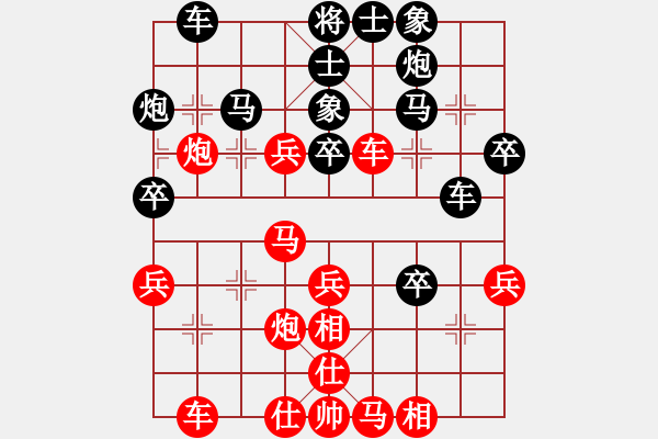 象棋棋譜圖片：小乙(9星)-勝-湘軍戰(zhàn)神(風(fēng)魔) - 步數(shù)：40 