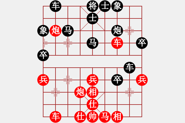 象棋棋譜圖片：小乙(9星)-勝-湘軍戰(zhàn)神(風(fēng)魔) - 步數(shù)：50 