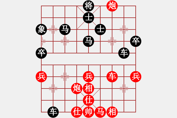 象棋棋譜圖片：小乙(9星)-勝-湘軍戰(zhàn)神(風(fēng)魔) - 步數(shù)：60 