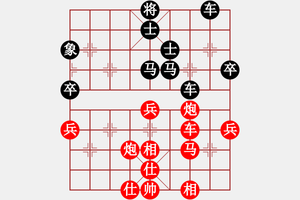 象棋棋譜圖片：小乙(9星)-勝-湘軍戰(zhàn)神(風(fēng)魔) - 步數(shù)：70 