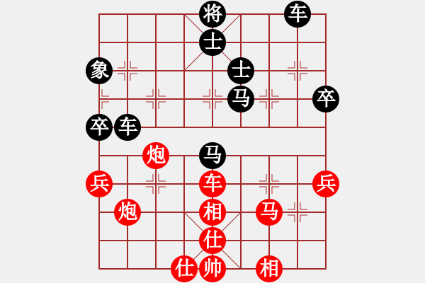 象棋棋譜圖片：小乙(9星)-勝-湘軍戰(zhàn)神(風(fēng)魔) - 步數(shù)：80 