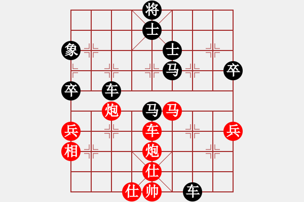 象棋棋譜圖片：小乙(9星)-勝-湘軍戰(zhàn)神(風(fēng)魔) - 步數(shù)：90 