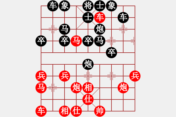 象棋棋譜圖片：__平凡人__[紅] -VS- bbboy002[黑] - 步數(shù)：30 