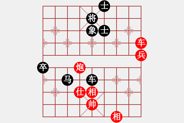 象棋棋譜圖片：肥豬豬(3段)-負-唯吾獨尊(3段) - 步數(shù)：100 