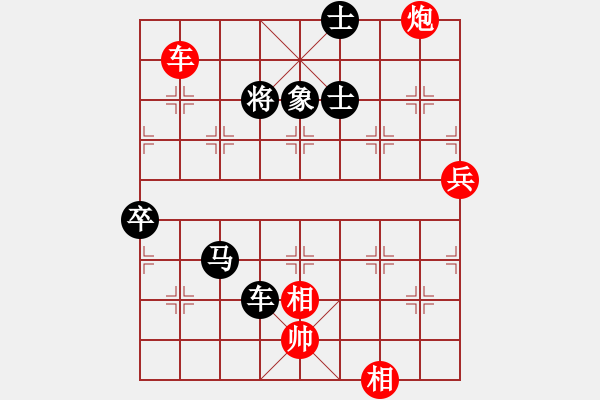 象棋棋譜圖片：肥豬豬(3段)-負-唯吾獨尊(3段) - 步數(shù)：110 