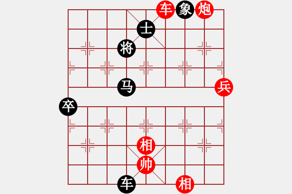 象棋棋譜圖片：肥豬豬(3段)-負-唯吾獨尊(3段) - 步數(shù)：120 