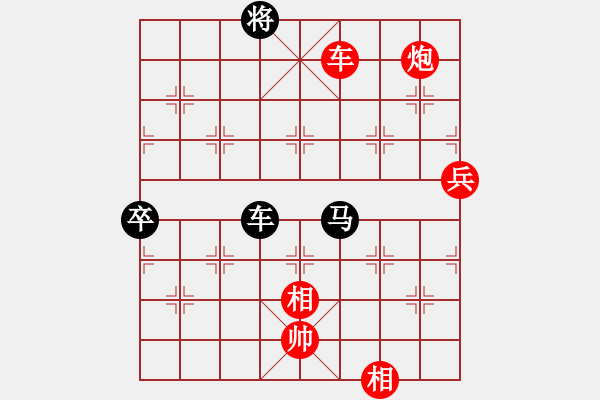 象棋棋譜圖片：肥豬豬(3段)-負-唯吾獨尊(3段) - 步數(shù)：130 