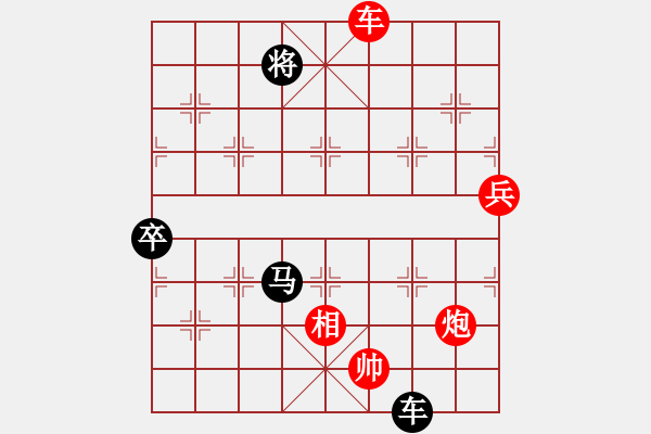 象棋棋譜圖片：肥豬豬(3段)-負-唯吾獨尊(3段) - 步數(shù)：140 