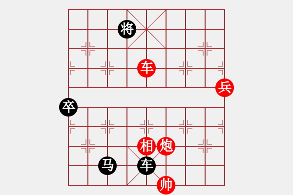 象棋棋譜圖片：肥豬豬(3段)-負-唯吾獨尊(3段) - 步數(shù)：150 