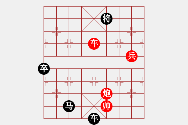 象棋棋譜圖片：肥豬豬(3段)-負-唯吾獨尊(3段) - 步數(shù)：160 