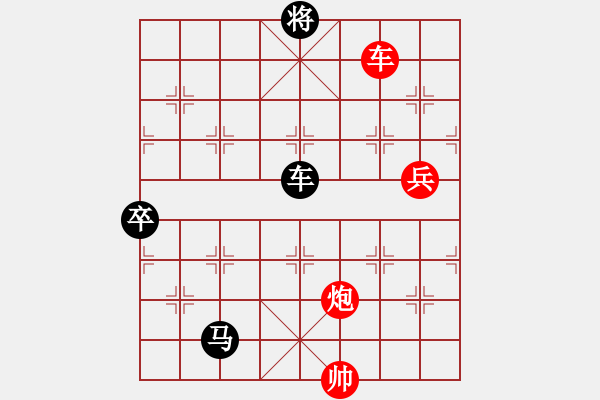 象棋棋譜圖片：肥豬豬(3段)-負-唯吾獨尊(3段) - 步數(shù)：170 