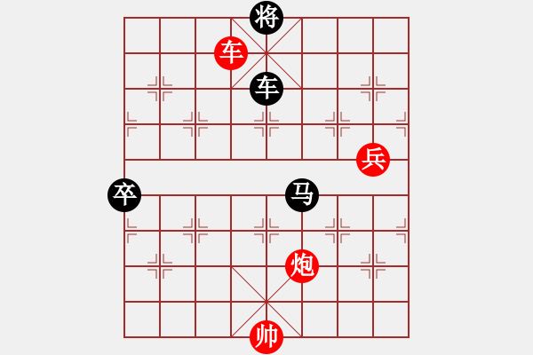 象棋棋譜圖片：肥豬豬(3段)-負-唯吾獨尊(3段) - 步數(shù)：180 