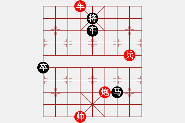 象棋棋譜圖片：肥豬豬(3段)-負-唯吾獨尊(3段) - 步數(shù)：184 