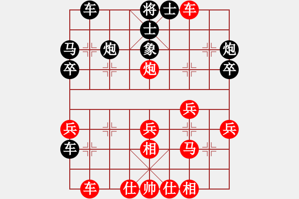 象棋棋譜圖片：肥豬豬(3段)-負-唯吾獨尊(3段) - 步數(shù)：30 