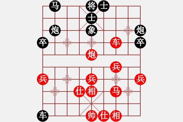 象棋棋譜圖片：肥豬豬(3段)-負-唯吾獨尊(3段) - 步數(shù)：40 