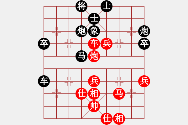 象棋棋譜圖片：肥豬豬(3段)-負-唯吾獨尊(3段) - 步數(shù)：50 