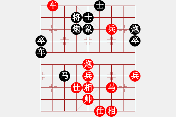 象棋棋譜圖片：肥豬豬(3段)-負-唯吾獨尊(3段) - 步數(shù)：60 