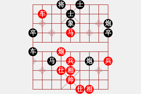 象棋棋譜圖片：肥豬豬(3段)-負-唯吾獨尊(3段) - 步數(shù)：70 