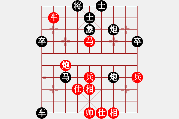 象棋棋譜圖片：肥豬豬(3段)-負-唯吾獨尊(3段) - 步數(shù)：80 