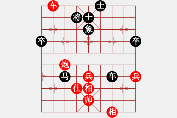 象棋棋譜圖片：肥豬豬(3段)-負-唯吾獨尊(3段) - 步數(shù)：90 