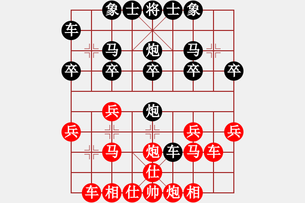 象棋棋譜圖片：走到那釣到那[18352928] -VS- 橫才俊儒[292832991] - 步數(shù)：20 