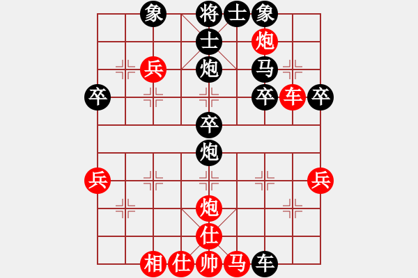 象棋棋譜圖片：走到那釣到那[18352928] -VS- 橫才俊儒[292832991] - 步數(shù)：40 