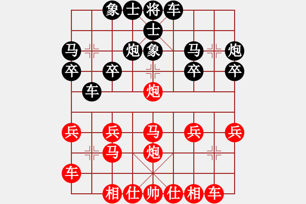 象棋棋譜圖片：中炮過河車破左單提馬飛象局12-2 - 步數(shù)：20 