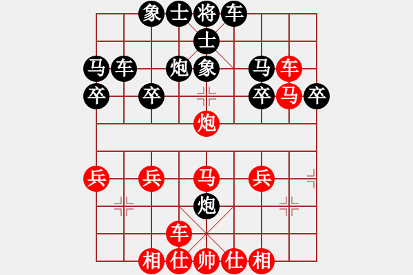 象棋棋譜圖片：中炮過河車破左單提馬飛象局12-2 - 步數(shù)：30 