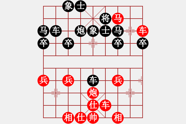 象棋棋譜圖片：中炮過河車破左單提馬飛象局12-2 - 步數(shù)：40 