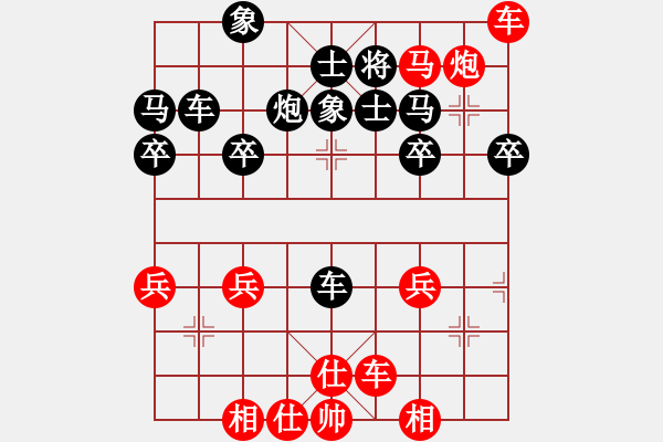 象棋棋譜圖片：中炮過河車破左單提馬飛象局12-2 - 步數(shù)：44 