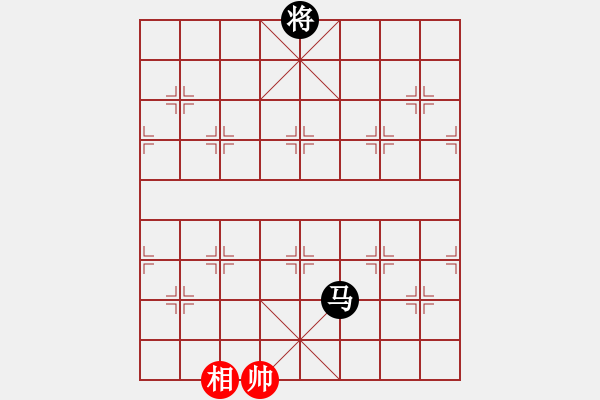 象棋棋譜圖片：孤雁折群 - 步數(shù)：1 