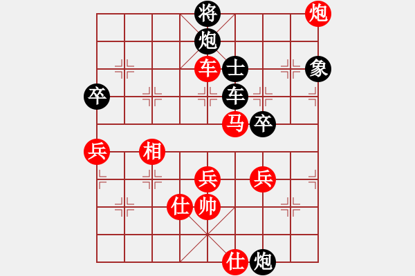 象棋棋譜圖片：徐耕助(8段)-負(fù)-夢如神機(5段) - 步數(shù)：100 